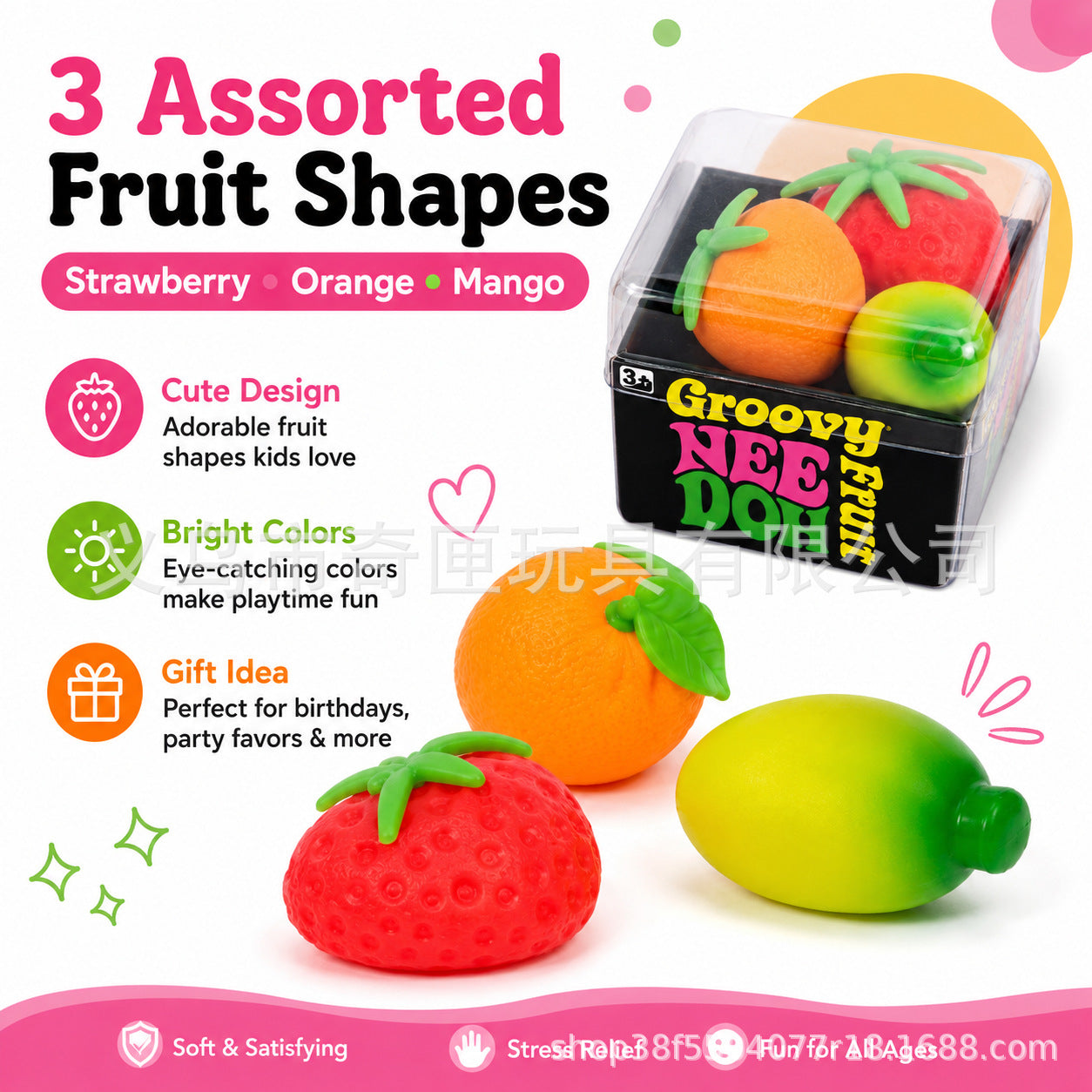 Fruit Squishy Sensory Toy Set